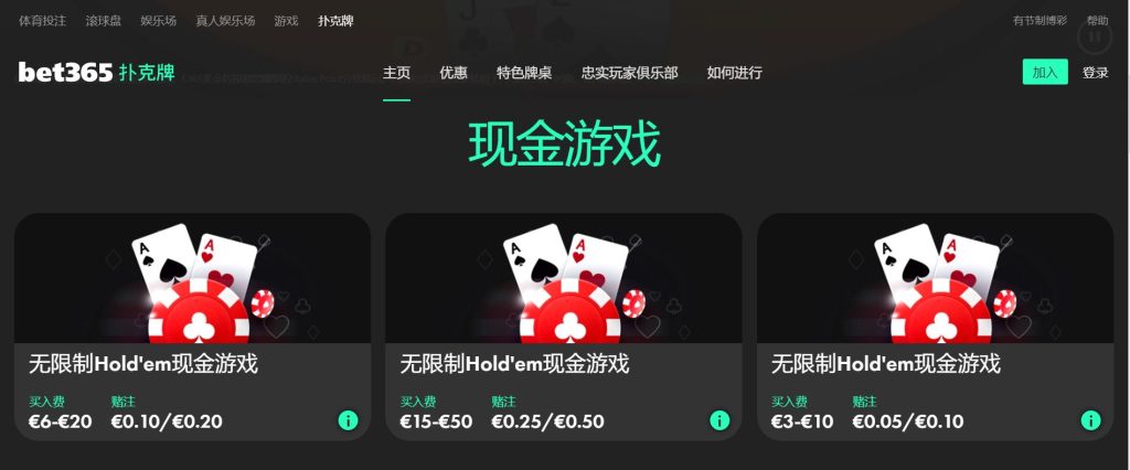 天豪棋牌扑克游戏