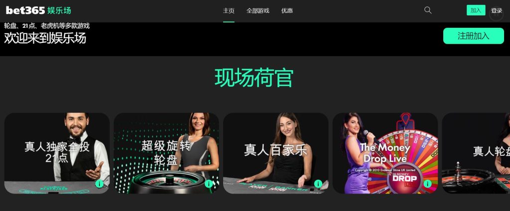 天豪棋牌真人娱乐场